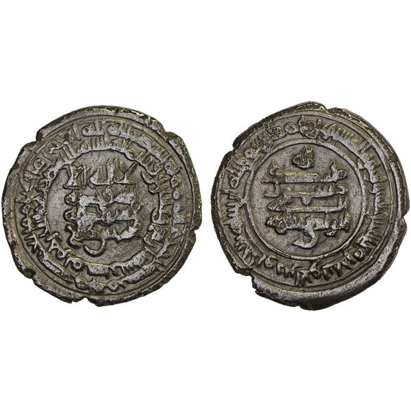 IKHSHIDID: Muhammad, 935-946, AR donative dirham (2.85g), Misr, AH324, VF