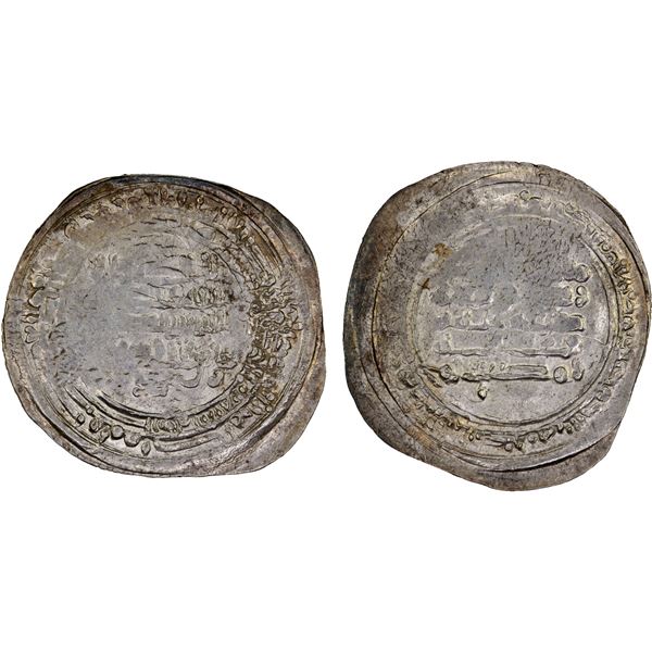 IKHSHIDID: Abu'l-Qasim, 946-961, AR dirham (2.45g), Tabariya, AH353, XF