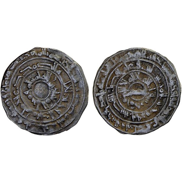 FATIMID: al-Mu'izz, 953-975, AR 1/2 dirham (1.25g), al-Mahdiya, AH358, bold VF