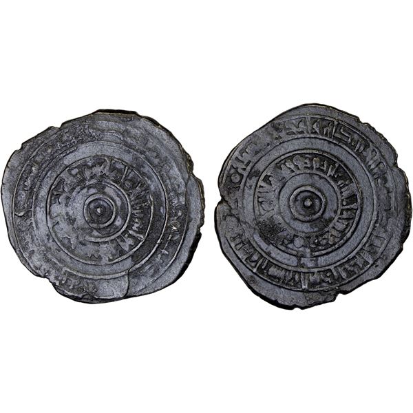 FATIMID: al-'Aziz, 975-996, AR narrow dirham (2.56g), al-Mansuriya, AH366, VF