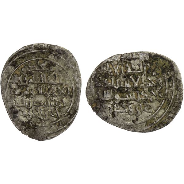 FATIMID: al-Mustansir, 1036-1094, BI fractional dirham aswad (0.57g), VF