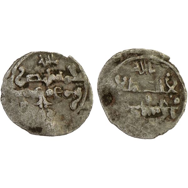 FATIMID: al-Mustansir, 1036-1094, BI dirham aswad (0.41g), NM, ND, F-VF