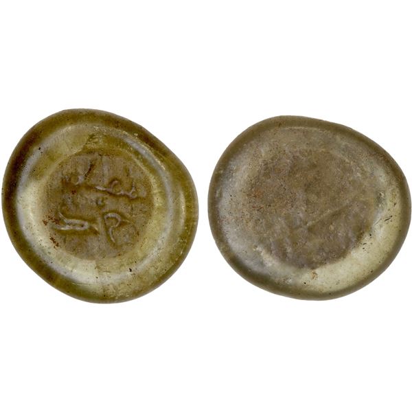 FATIMID: al-Mu'izz, 953-975, glass weight (1.50g), VF