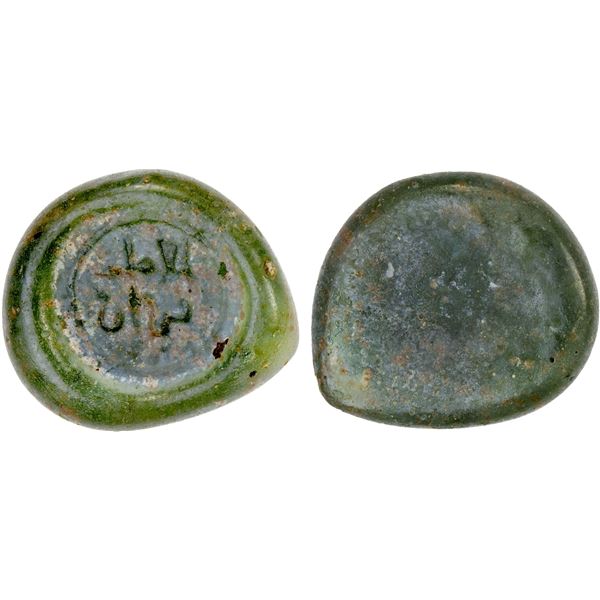 FATIMID: al-'Aziz, 975-996, glass weight (2.81g), VF