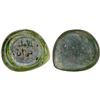 Image 1 : FATIMID: al-'Aziz, 975-996, glass weight (2.81g), VF