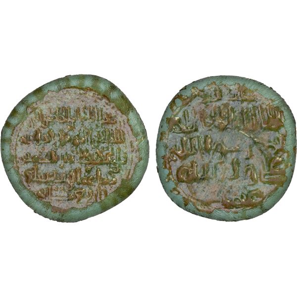 FATIMID: al-Hakim, 996-1021, glass weight (4.06g), AH407, VF
