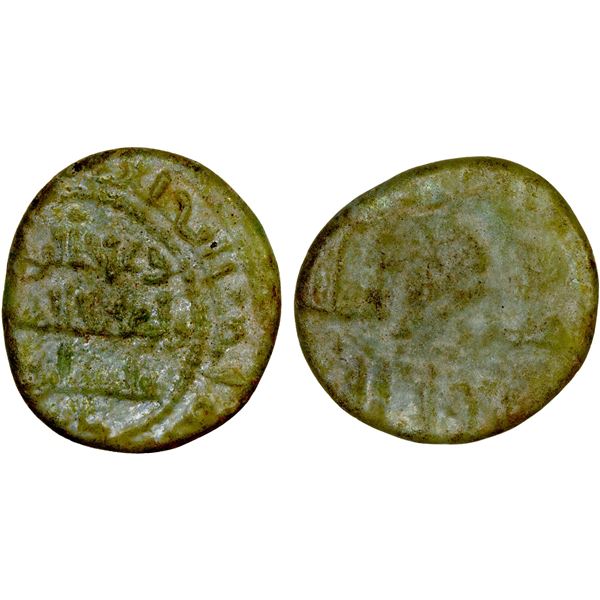 FATIMID: al-Hakim, 996-1021, glass weight (1.04g), AH(4)08, VF