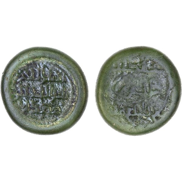 FATIMID: al-Hakim, 996-1021, glass weight (2.93g), AH409, VF