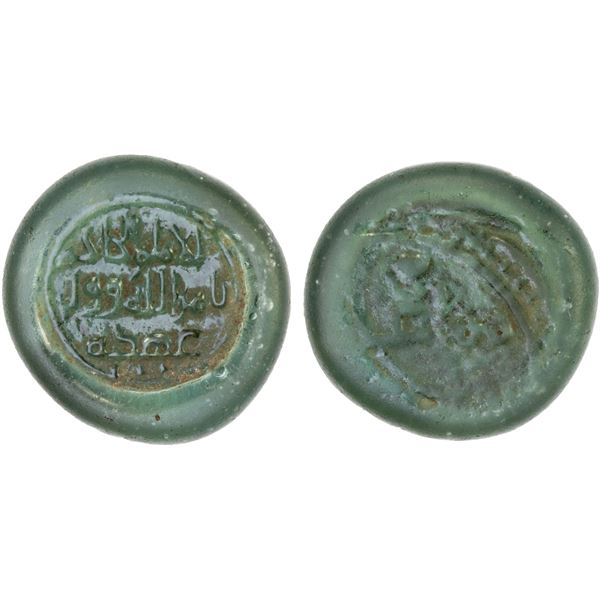 FATIMID: al-Hakim, 996-1021, glass weight (2.95g), AH(410), bold VF