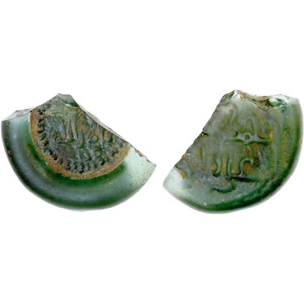 FATIMID: al-Hakim, 996-1021, glass weight (3.09g), VF-XF