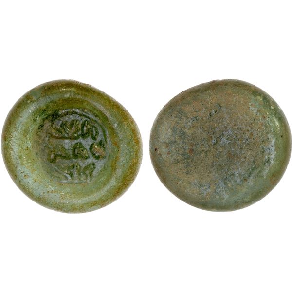 FATIMID: al-Hakim, 996-1021, glass weight (1.67g), VF