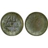 Image 1 : FATIMID: al-Hakim, 996-1021, glass weight (0.76g), F-VF