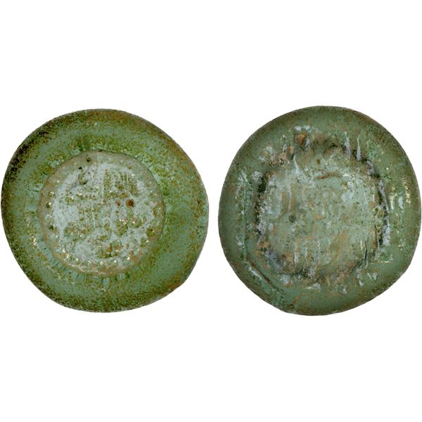 FATIMID: al-Hakim, 996-1021, glass weight (5.89g), bold VF
