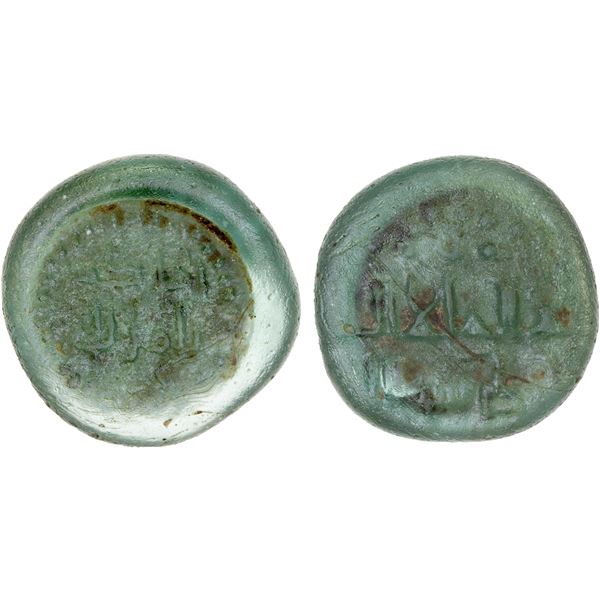 FATIMID: al-Hakim, 996-1021, glass weight (2.45g), VF