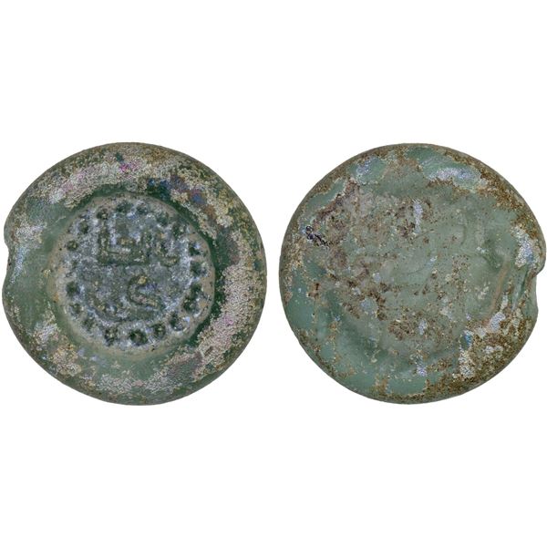 FATIMID: al-Hakim, 996-1021, glass weight (1.42g), VF