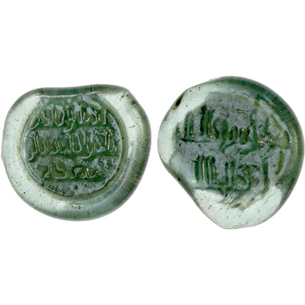 FATIMID: al-Hakim, 996-1021, glass weight (3.00g), VF-XF
