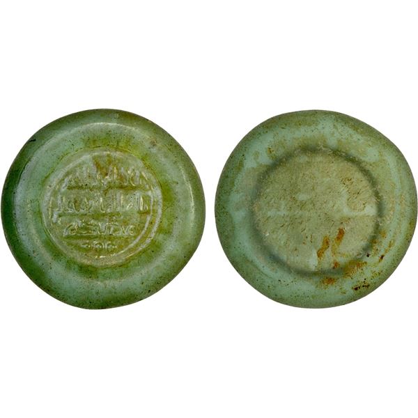 FATIMID: al-Hakim, 996-1021, glass weight (5.93g), VF-XF