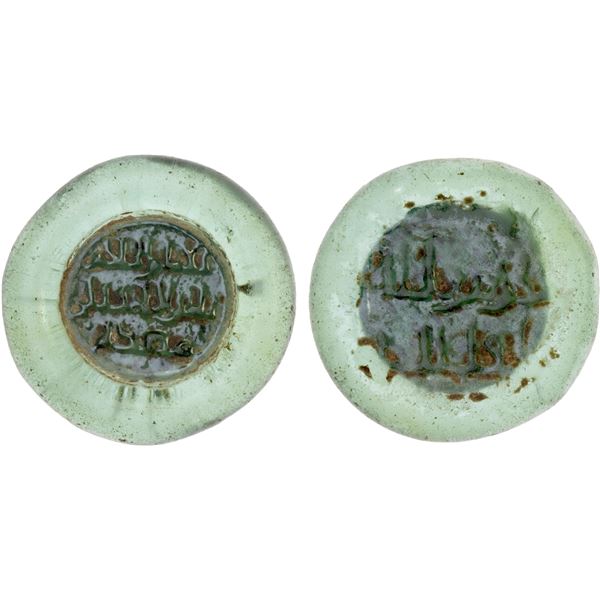 FATIMID: al-Hakim, 996-1021, glass weight (5.92g), choice VF