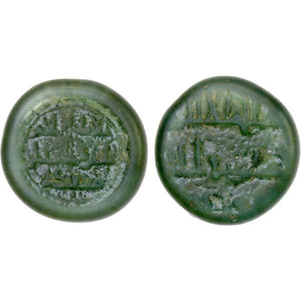 FATIMID: al-Hakim, 996-1021, glass weight (2.95g), VF