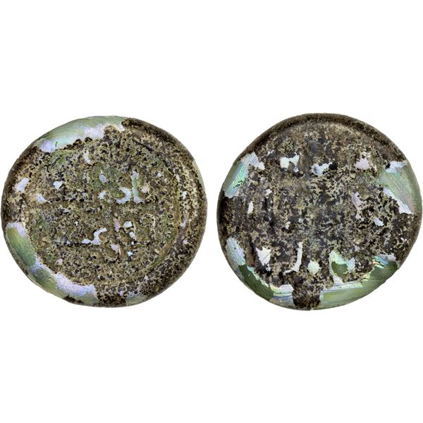 FATIMID: al-Hakim, 996-1021, glass weight (2.85g), crude VF