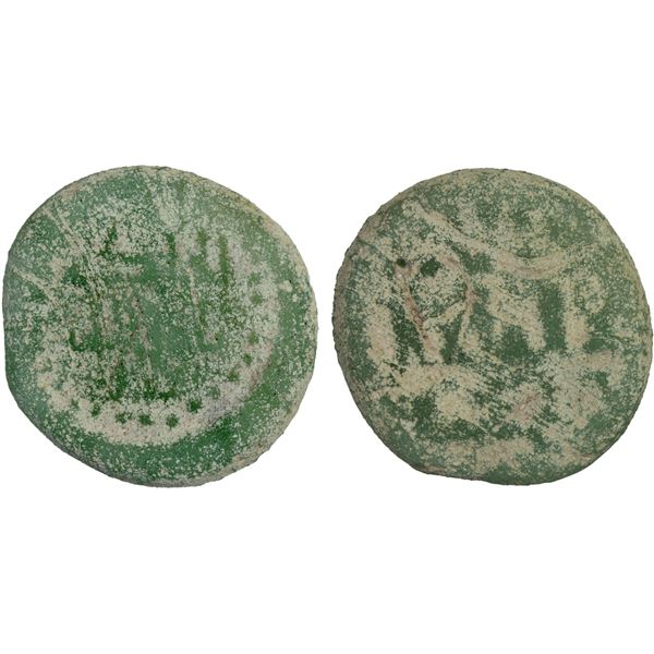 FATIMID: al-Hakim, 996-1021, glass weight (2.17g), Fine