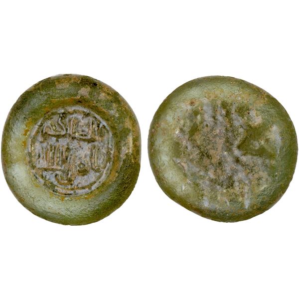 FATIMID: al-Hakim, 996-1021, glass weight (1.45g), F-VF
