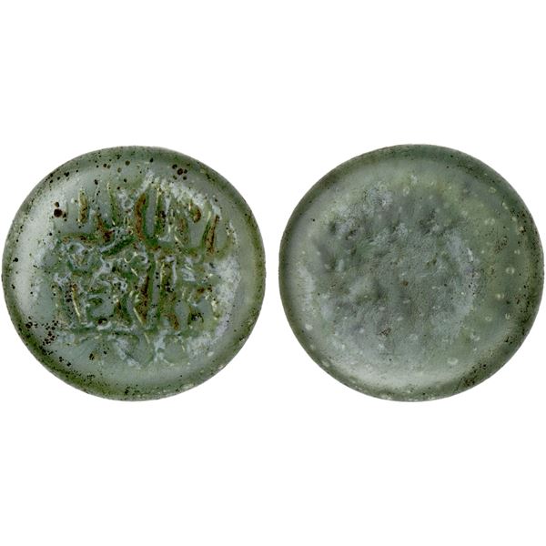 FATIMID: al-Hakim, 996-1021, glass weight (0.73g), VF