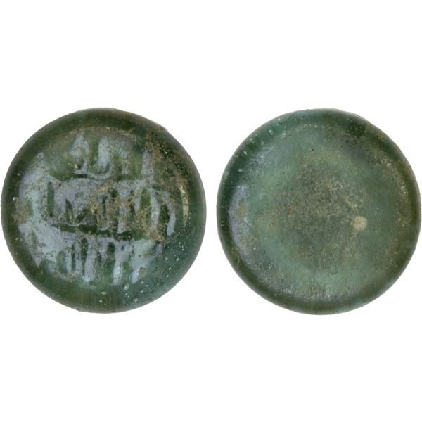 FATIMID: al-Hakim, 996-1021, glass weight (0.36g), crude VF