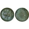 Image 1 : FATIMID: al-Hakim, 996-1021, glass weight (0.36g), crude VF
