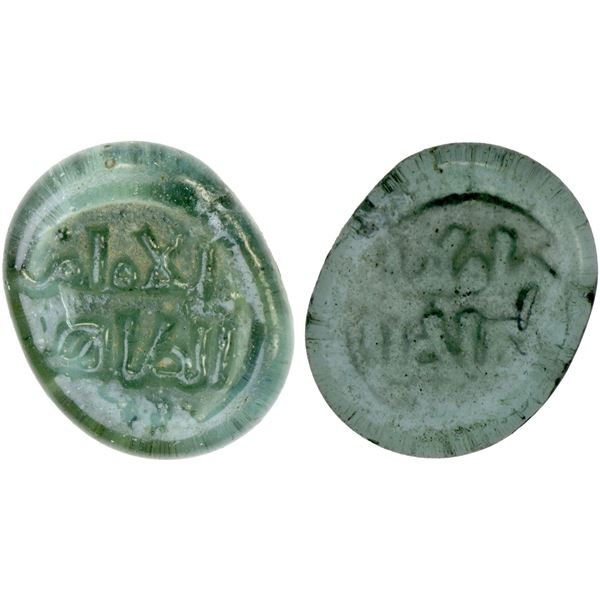 FATIMID: al-Zahir, 1021-1036, glass weight (0.76g), ND, XF