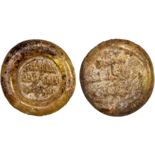 FATIMID: al-Zahir, 1021-1036, glass weight (5.78g), VF