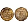 Image 1 : FATIMID: al-Zahir, 1021-1036, glass weight (5.78g), VF