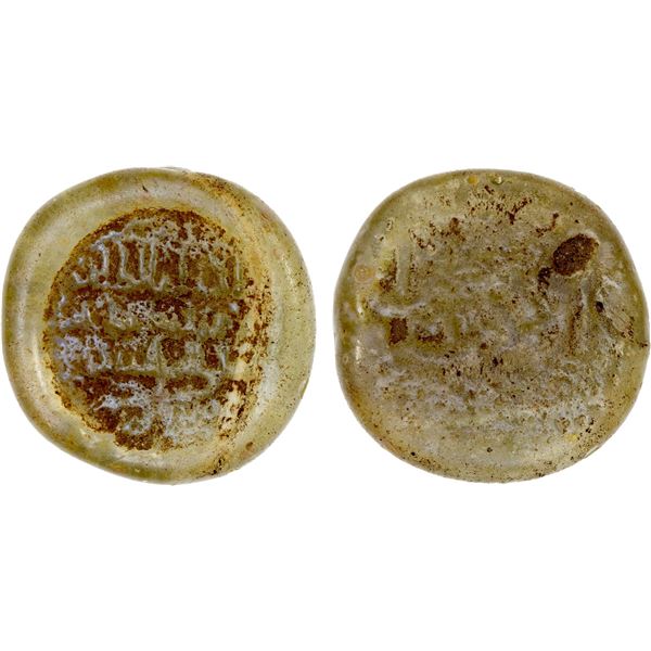 FATIMID: al-Zahir, 1021-1036, glass weight (2.94g), F-VF
