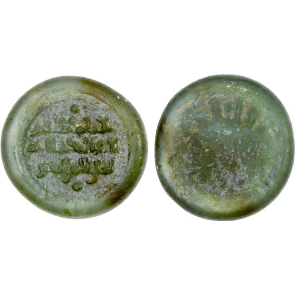 FATIMID: al-Zahir, 1021-1036, glass weight (2.93g), DM, choice VF