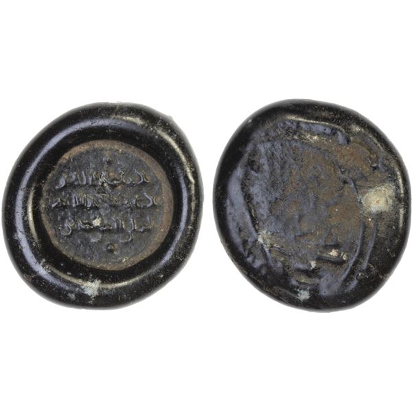 FATIMID: al-Zahir, 1021-1036, glass weight (1.05g), BD, bold VF
