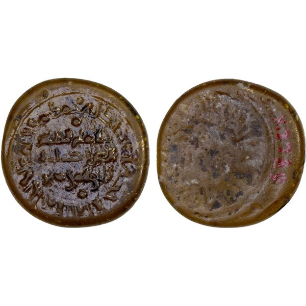 FATIMID: al-Zahir, 1021-1036, glass weight (4.24g), AH4(15), VF