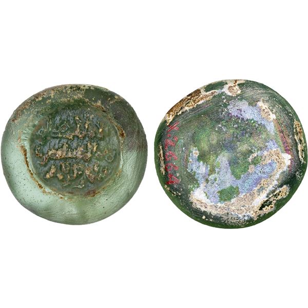 FATIMID: al-Mustansir, 1036-1094, glass weight (5.68g), ND, VF