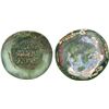 Image 1 : FATIMID: al-Mustansir, 1036-1094, glass weight (5.68g), ND, VF
