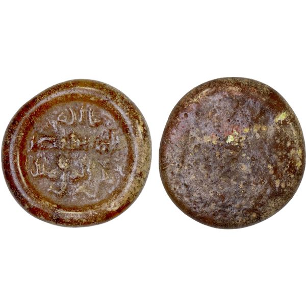 FATIMID: al-Mustansir, 1036-1094, glass weight (2.88g), VF