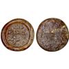 Image 1 : FATIMID: al-Mustansir, 1036-1094, glass weight (2.88g), VF