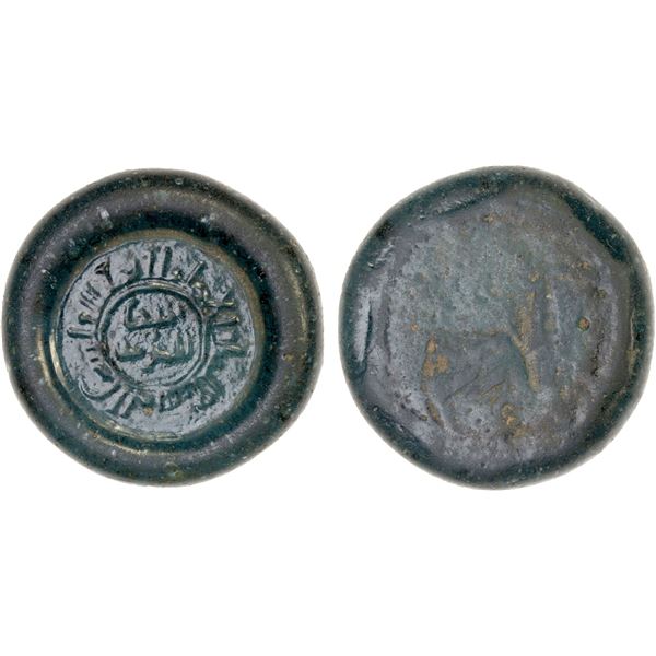 FATIMID: al-Mustansir, 1036-1094, glass weight (6.06g), XF