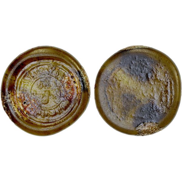 FATIMID: al-Mustansir, 1036-1094, glass weight (2.93g), ND, VF
