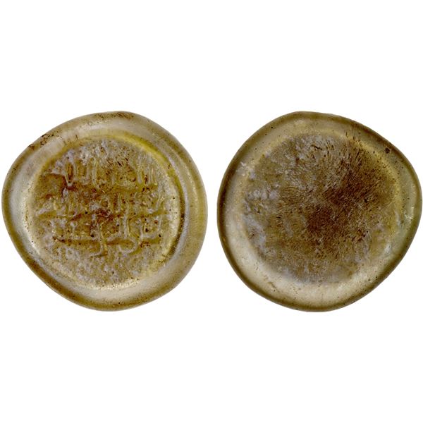 FATIMID: al-Mustansir, 1036-1094, glass weight (2.97g), ND, bold VF