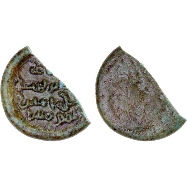 FATIMID: al-Fa'iz, 1154-1160, glass weight (2.86g), VF-XF