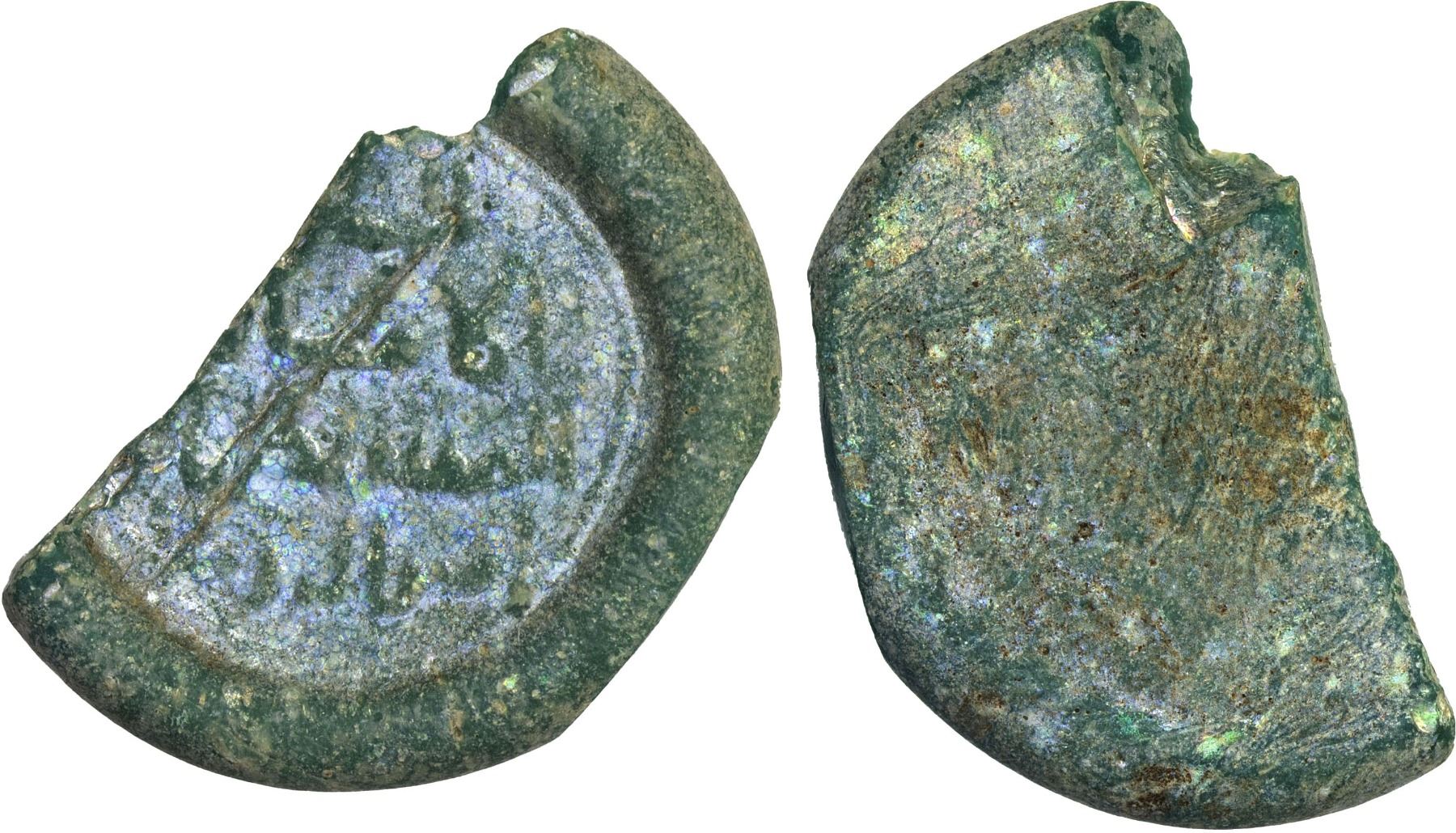 Fatimid Ruler FATIMID: Late issue, ruler name off flan, ca. 1140-1171, glass weight ...