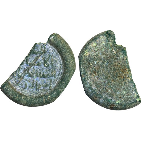 FATIMID: Late issue, ruler name off flan, ca. 1140-1171, glass weight/jeton (5.44g), VF-XF