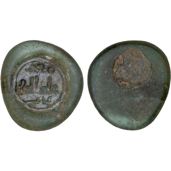 FATIMID: glass weight (2.88g), VF