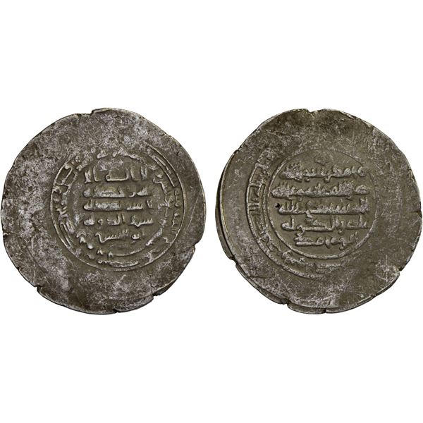 HAMDANID: Nasir al-Dawla & Sayf al-Dawla, 942-967, AR dirham (3.31g), Halab, AH334, VF