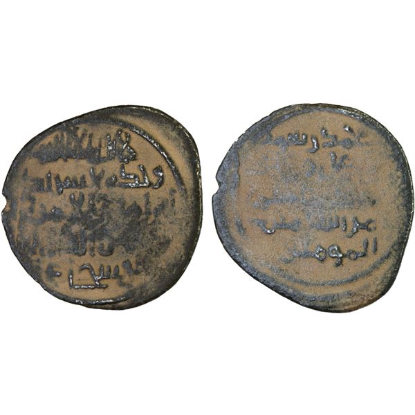 HAMDANID: 'Aziz al-Dawla Fatik, 1017-1024, BI dirham (1.23g), NM, ND, VF