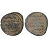 Image 1 : HAMDANID: 'Aziz al-Dawla Fatik, 1017-1024, BI dirham (1.23g), NM, ND, VF
